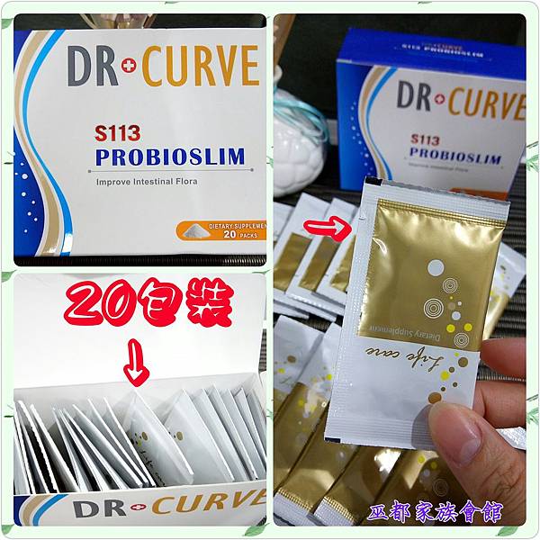 PhotoGrid_1472254857126.jpg 試用