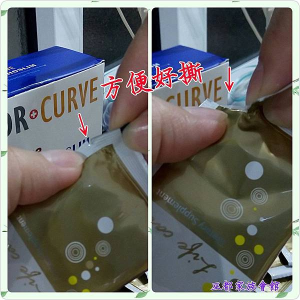 PhotoGrid_1472254972188.jpg 試用