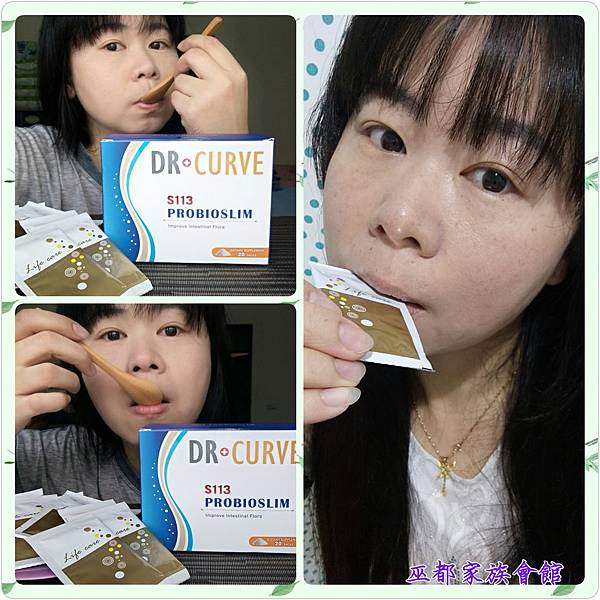 PhotoGrid_1472255143010.jpg 試用