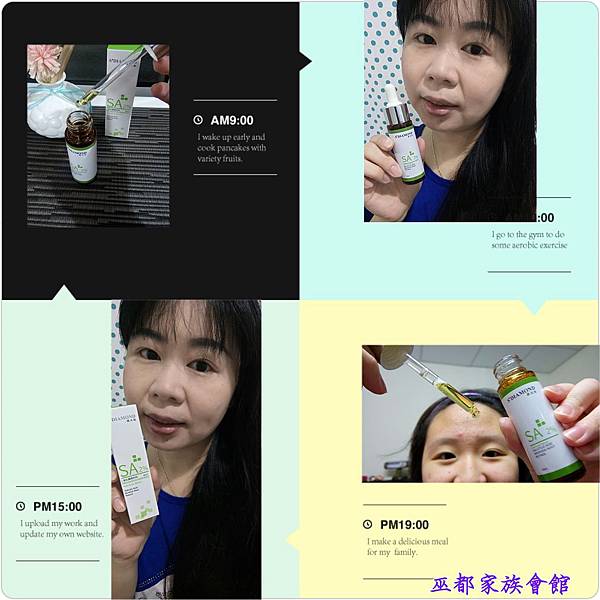 PhotoGrid_1472909431002.jpg 試用