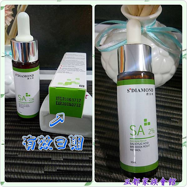 PhotoGrid_1472909795311.jpg 試用
