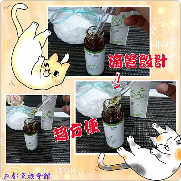 PhotoGrid_1472910083755.jpg 試用