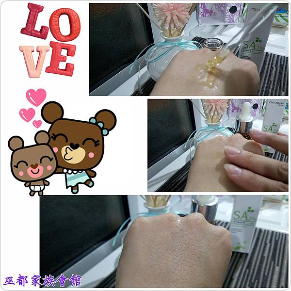 PhotoGrid_1472910386678.jpg 試用