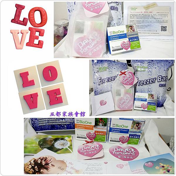 PhotoGrid_1473868325700.jpg 試用