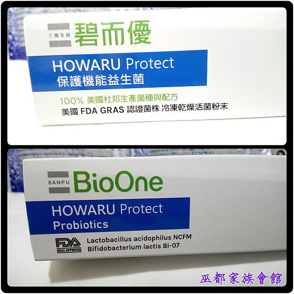 PhotoGrid_1473933678055.jpg 試用