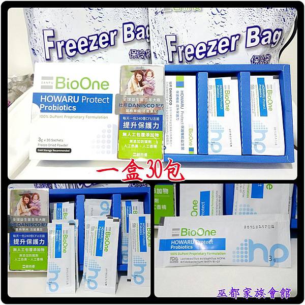 PhotoGrid_1473933825668.jpg 試用