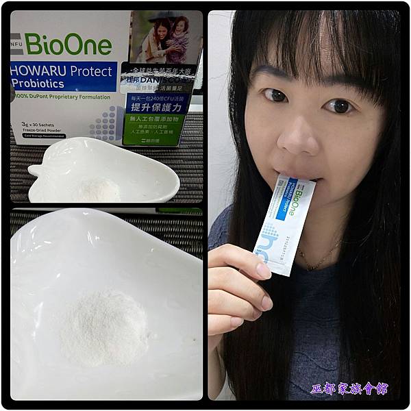 PhotoGrid_1473934024833.jpg 試用