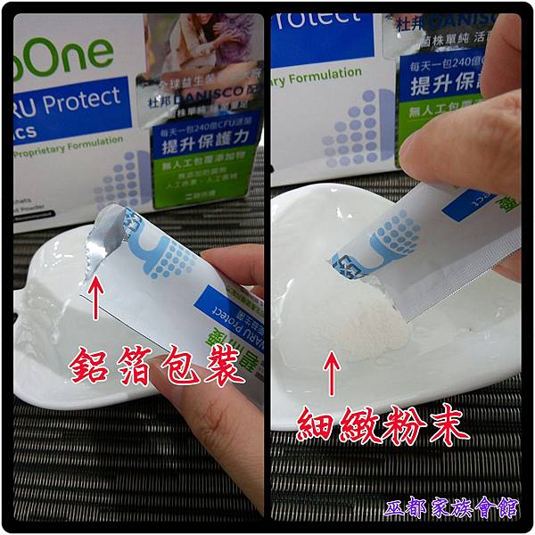 PhotoGrid_1473933967745.jpg 試用