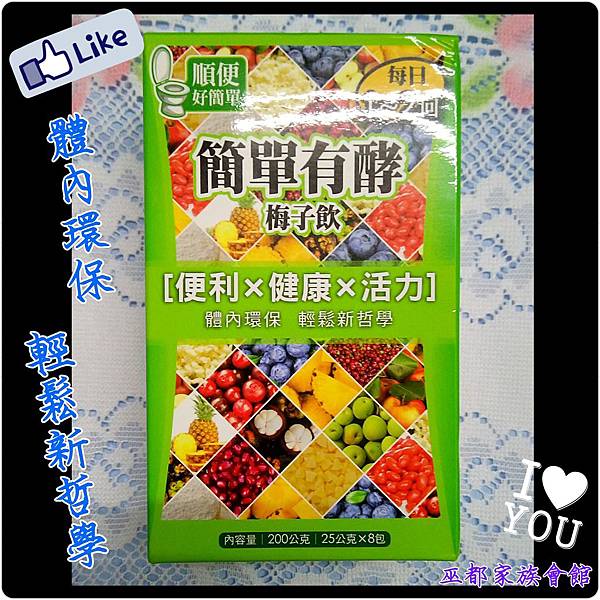 PhotoGrid_1478235993874.jpg 試用