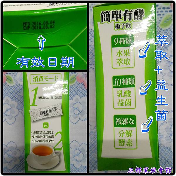 PhotoGrid_1478236392286.jpg 試用
