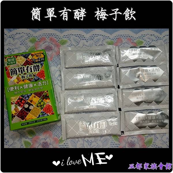 PhotoGrid_1478236602538.jpg 試用