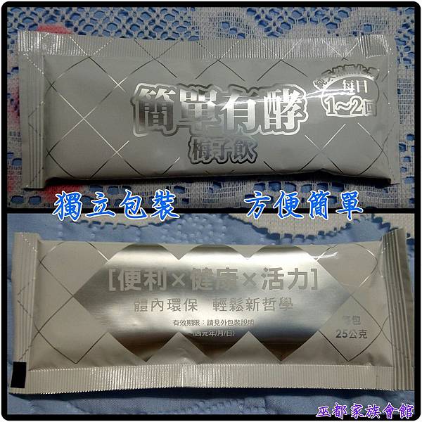 PhotoGrid_1478237037044.jpg 試用