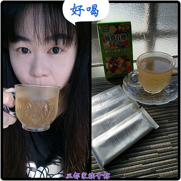 PhotoGrid_1478237245581.jpg 試用