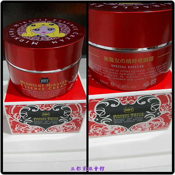 PhotoGrid_1479396827790.png 試用