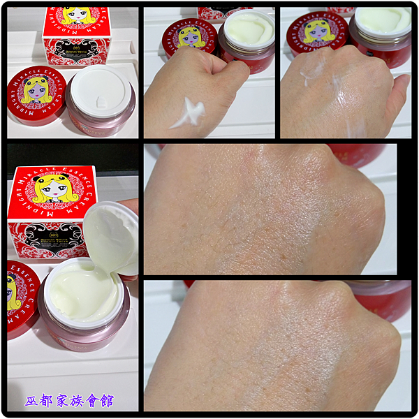 PhotoGrid_1479397089558.png 試用