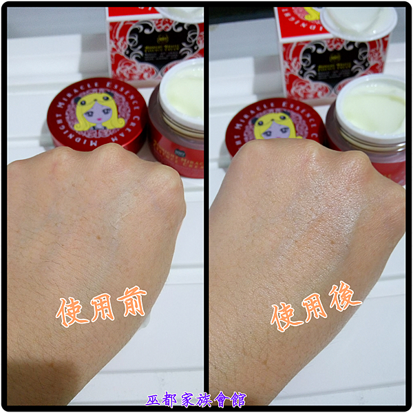 PhotoGrid_1479397176940.png 試用