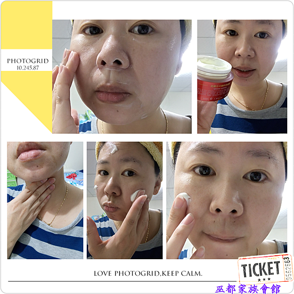 PhotoGrid_1479397391198.png 試用