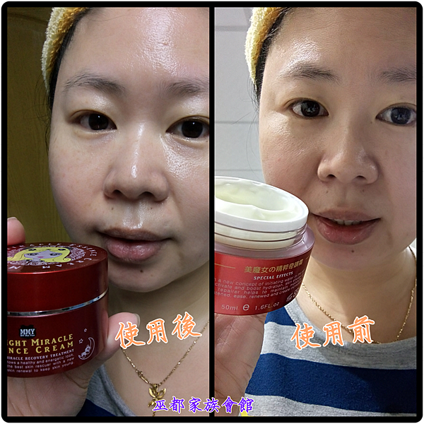 PhotoGrid_1479396629313.png 試用