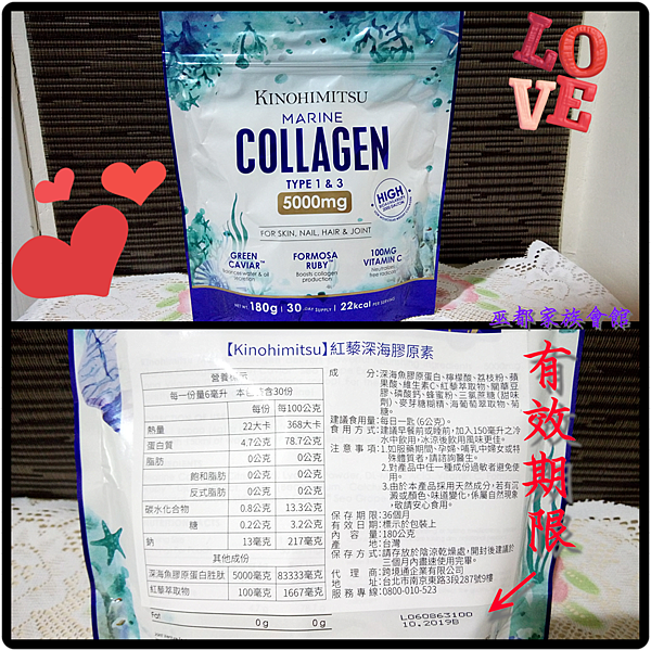 PhotoGrid_1486198046436.png 試用
