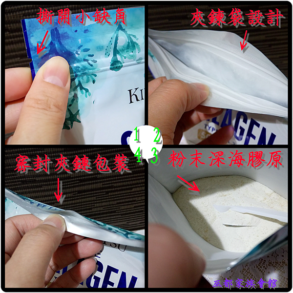 PhotoGrid_1486198661804.png 試用