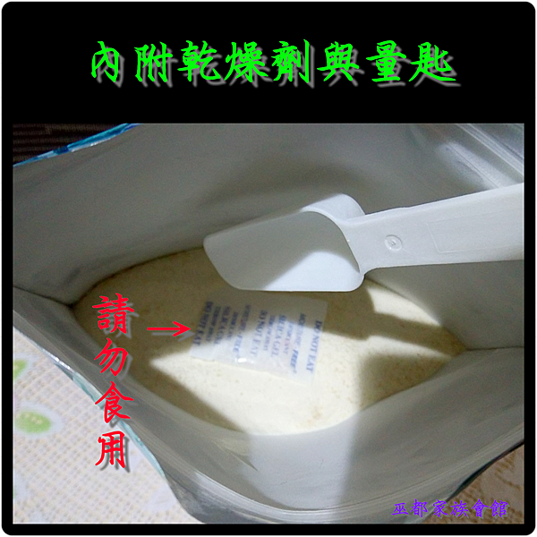 PhotoGrid_1486198823735.png 試用