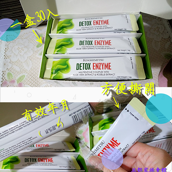 PhotoGrid_1486778067152.png 試用