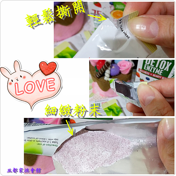 PhotoGrid_1486778462751.png 試用