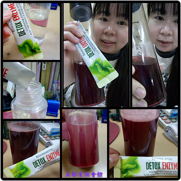 PhotoGrid_1486778864299.png 試用