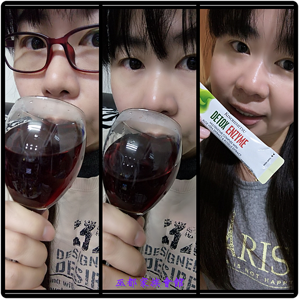 PhotoGrid_1486778969525.png 試用