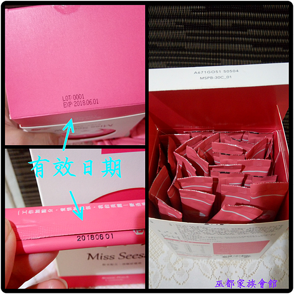 PhotoGrid_1487480513363.png 試用