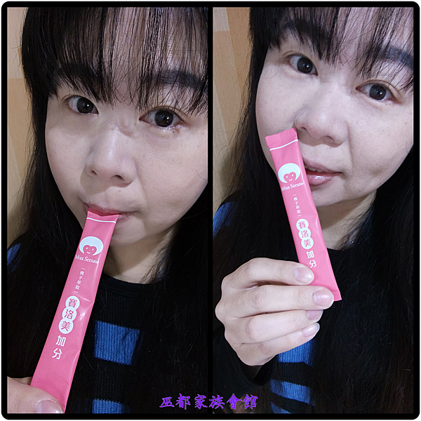 PhotoGrid_1487502672292.png 試用
