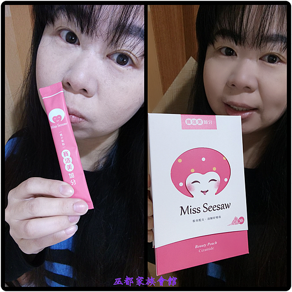 PhotoGrid_1487502786035.png 試用