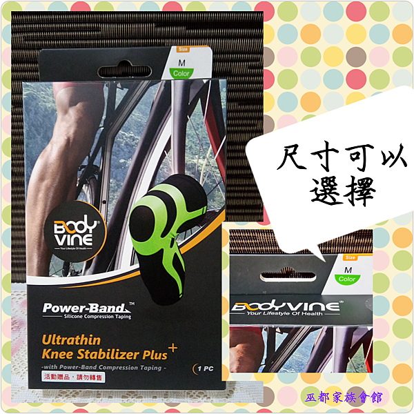PhotoGrid_1488794118746.png 試用