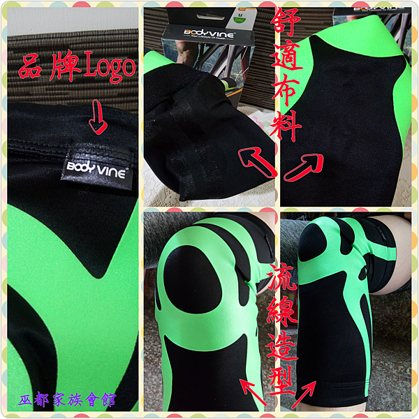 PhotoGrid_1488799098876.png 試用