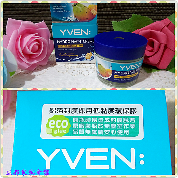 PhotoGrid_1489495232069.png 試用