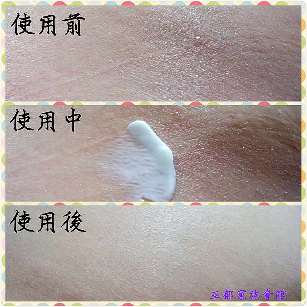 PhotoGrid_1489495986086.png 試用