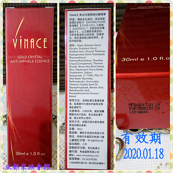 PhotoGrid_1489851488270.png 試用