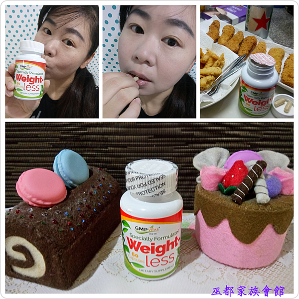 PhotoGrid_1491063132426.png 試用