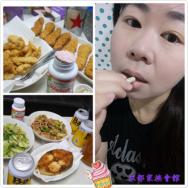 PhotoGrid_1491063665401.png 試用