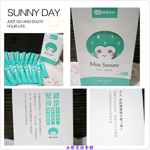 PhotoGrid_1492793969921.png 試用