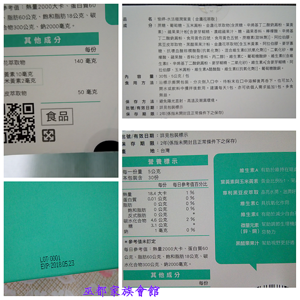 PhotoGrid_1492794154553.png 試用