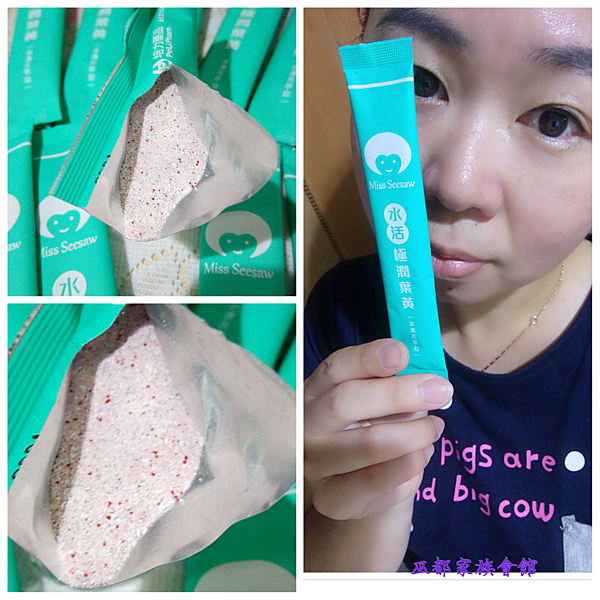 PhotoGrid_1492794331113.png 試用