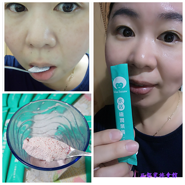 PhotoGrid_1492794439956.png 試用