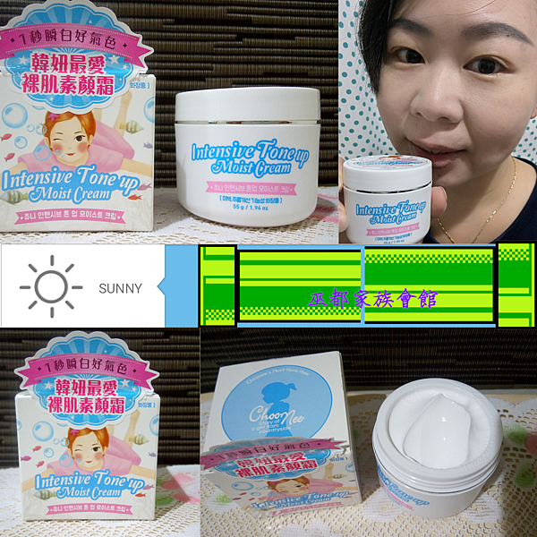 PhotoGrid_1493692445517.png 試用