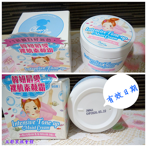 PhotoGrid_1493693002775.png 試用