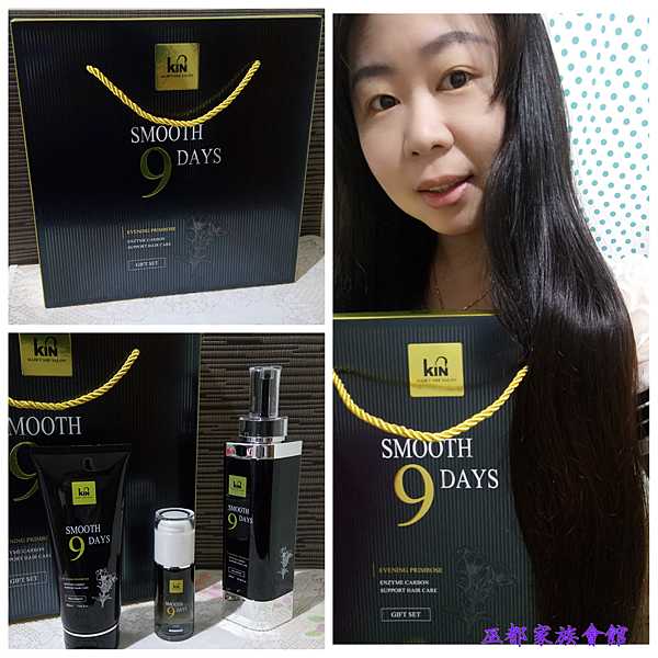 PhotoGrid_1494041197237.png 試用