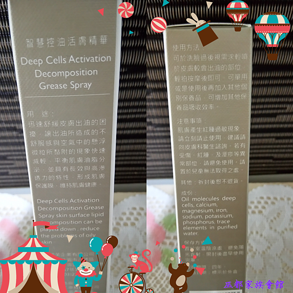 PhotoGrid_1494851554028.png 試用
