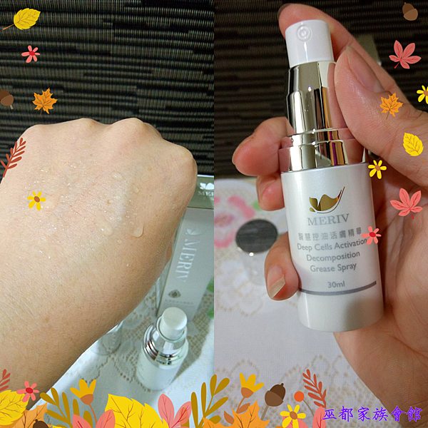 PhotoGrid_1494851728563.png 試用