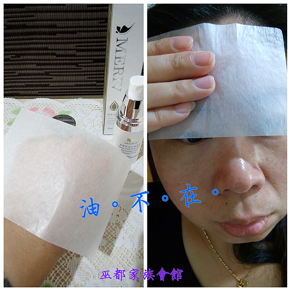 PhotoGrid_1494851994858.png 試用