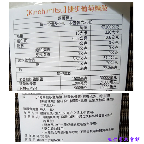 PhotoGrid_1495255794987.png 試用